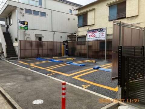 弥生町